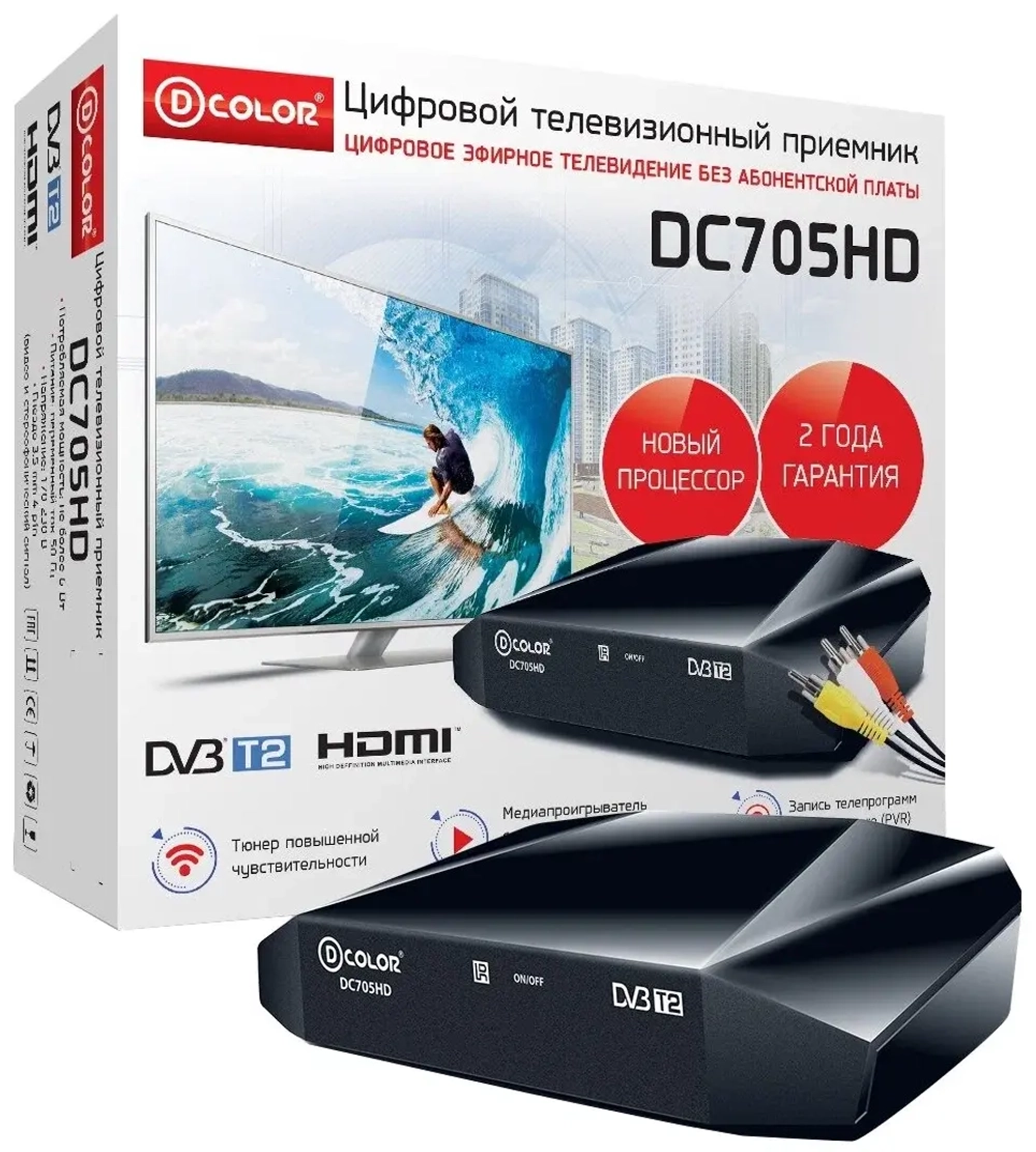 Приставка для цифрового ТВ D-Color DC 705 HD (q)