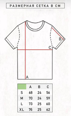 Футболка KRUTO