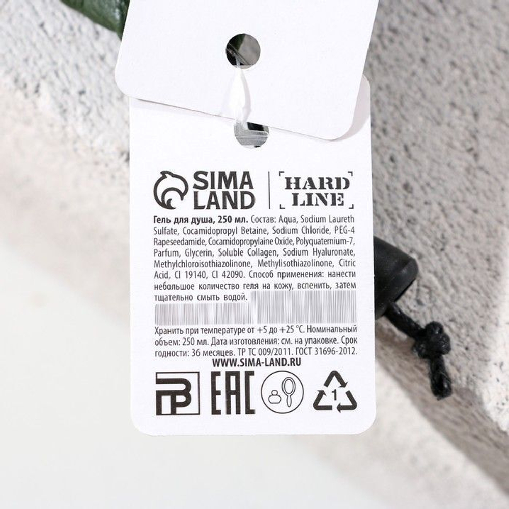 Мужской гель для душа с ароматом мяты и цитруса - 250 мл.