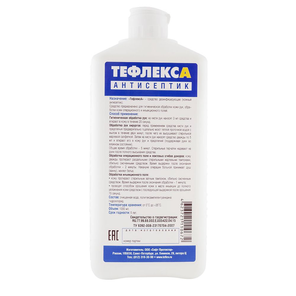 Тефлекс А кожный бесспиртовой антисептик 1 л