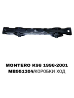 ПОДУШКИ ДВИГАТЕЛЯ MONTERO K96 2-А С/Б
