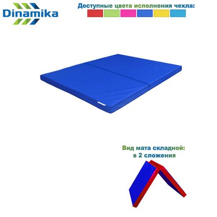 Мат гимнастический 1300х1300х50 оксфорд в 2 сложения (ппу)