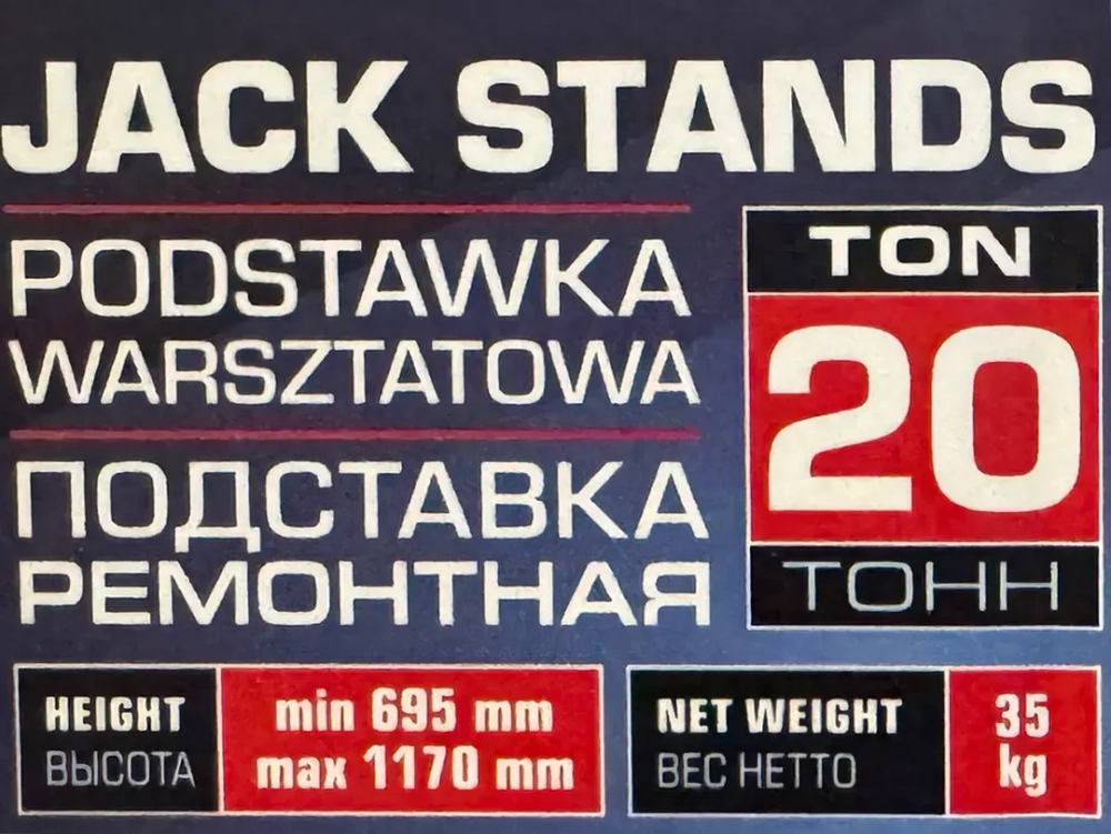 Домкрат-подставка ремонтная механическая винтовая 20т Forsage F-TZ200012-GS