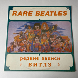 Винтажная виниловая пластинка LP The Beatles Rare (Россия 1993)