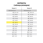 Тетрадь бумвинил А5 48 л. скоба офсет №1 клетка с полями STAFF зеленый (20 штук в упаковке)