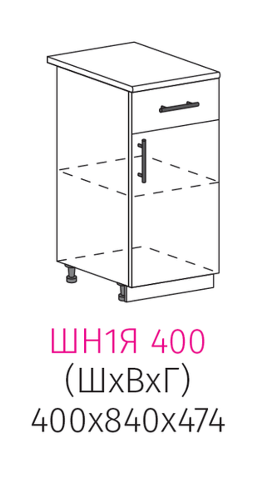 ШН1Я 400