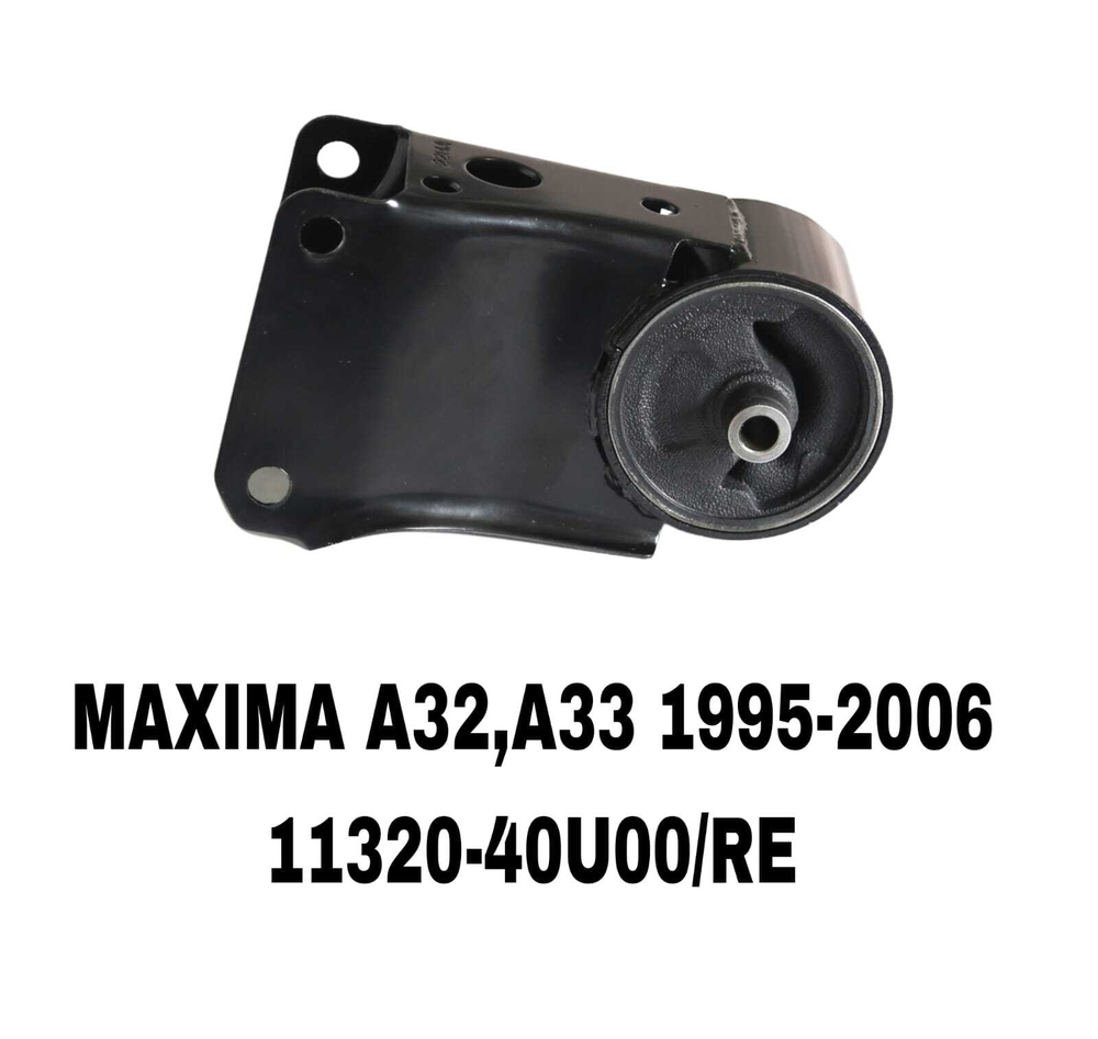 ПОДУШКИ ДВИГАТЕЛЯ MAXIMA A32/A33 94-04