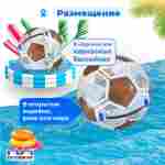 Аттракцион Водный шар ПВХ «Футбольный мяч» 2*2*2 м