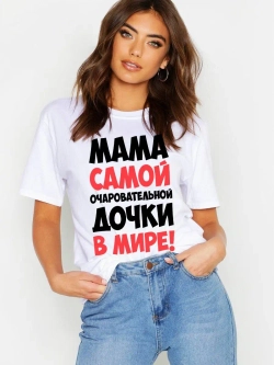 Футболка мама дочки