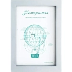 Фоторамка 10*15 см L-3 серебристый мталлик