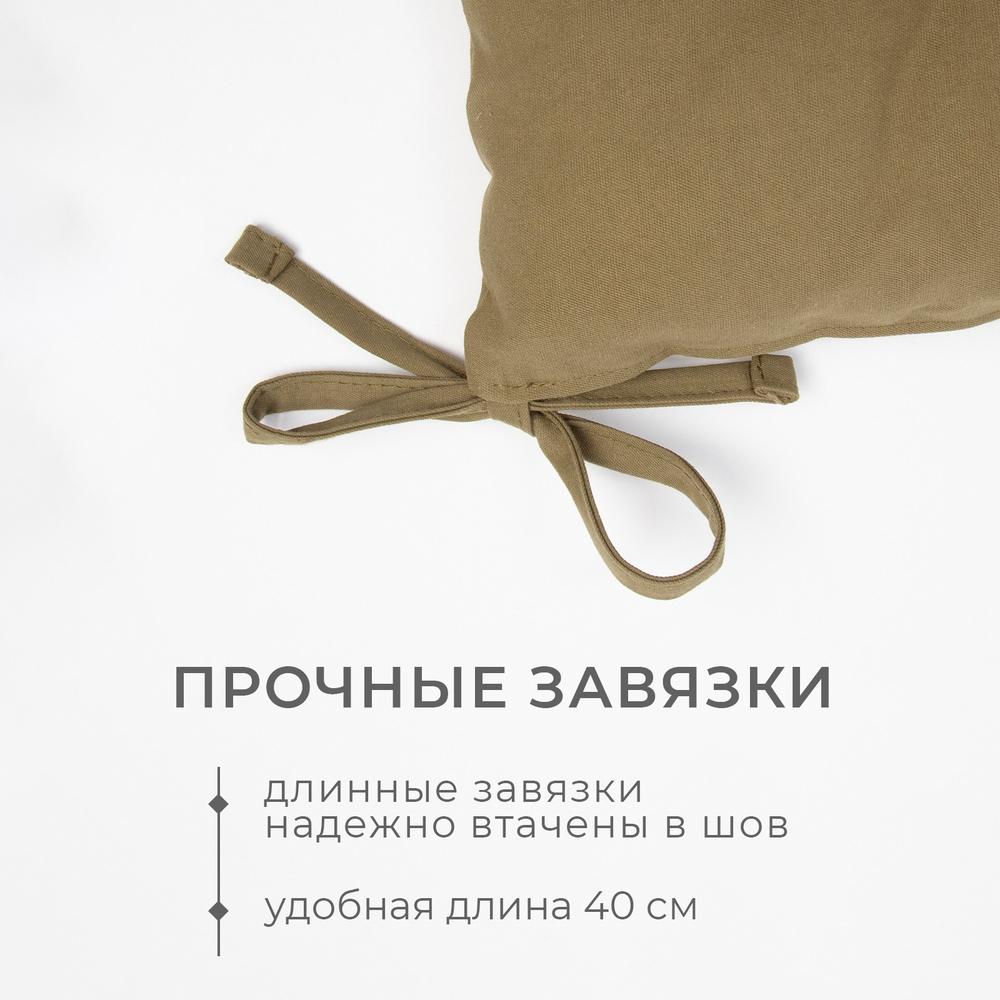 Подушка на стул 42х42 см, цв. зелёный, 100% хл, саржа 220 г/м2