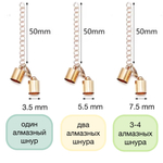 Замки для бижутерии, 2 пары