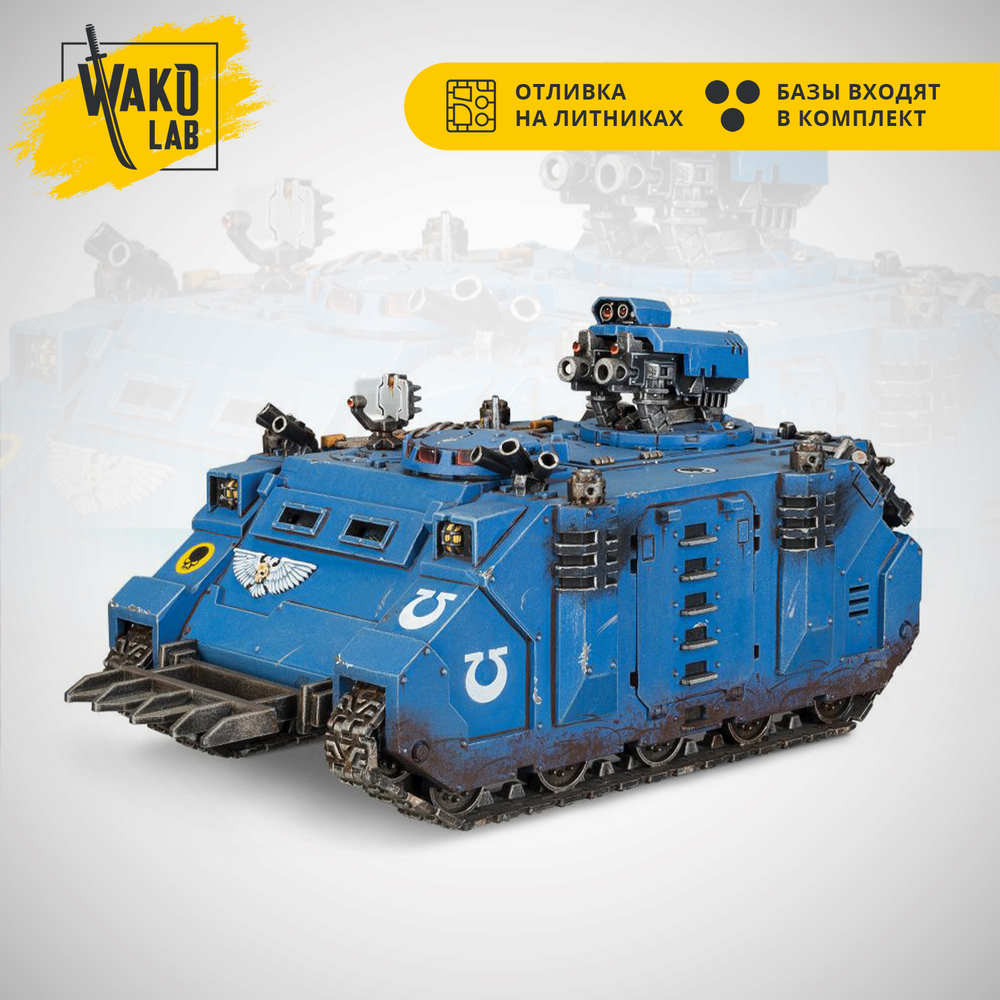 (2 in 1) Rhino / Razorback