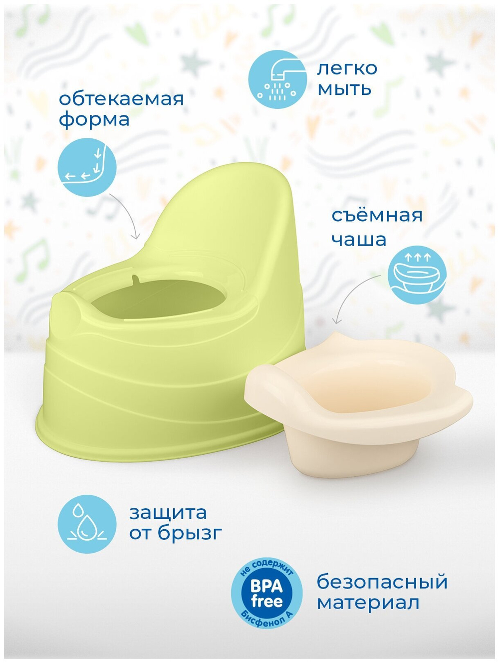 Музыкальный горшок Пластишка (4313003), салатовый
