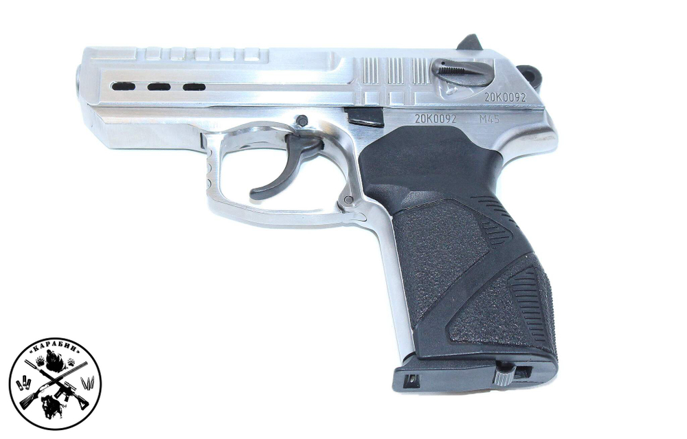 Пистолет ООП М-45 (стрела, нерж.), кал., 45