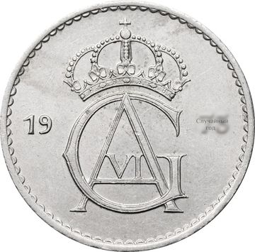 50 эре 1962-1973 Швеция