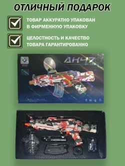 Orbeez автомат, орбиз пистолет гидрогелевый орбибольный