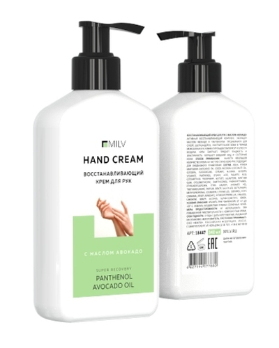 Milv Восcтанавливающий крем для рук с маслом авокадо, 340мл