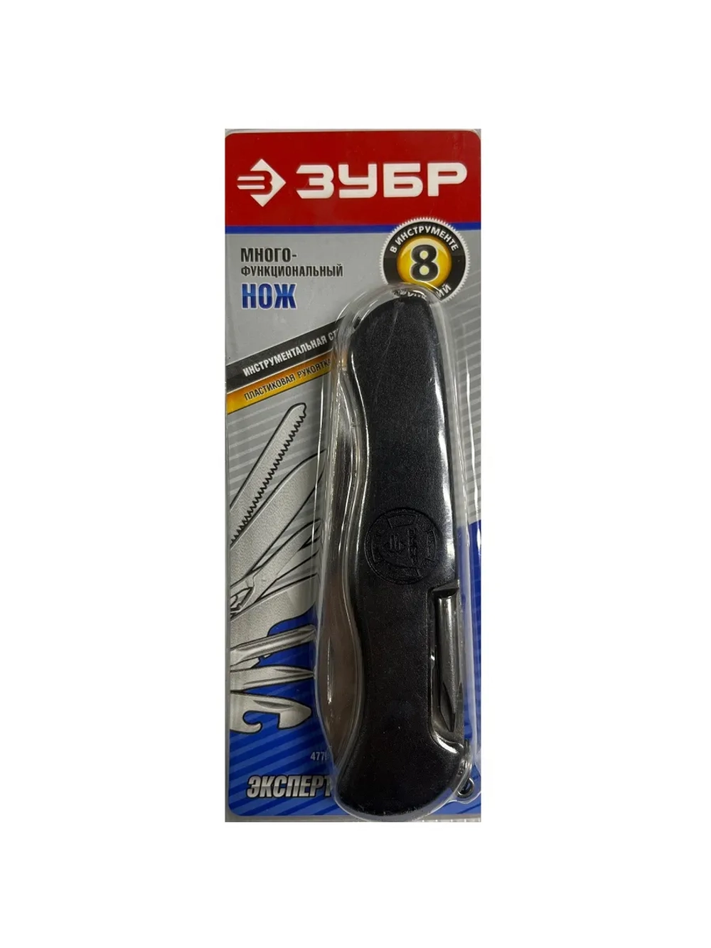 Нож складной многофункциональный 8 в 1