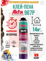 Клей пена экспресс AkFix 967P профессиональная