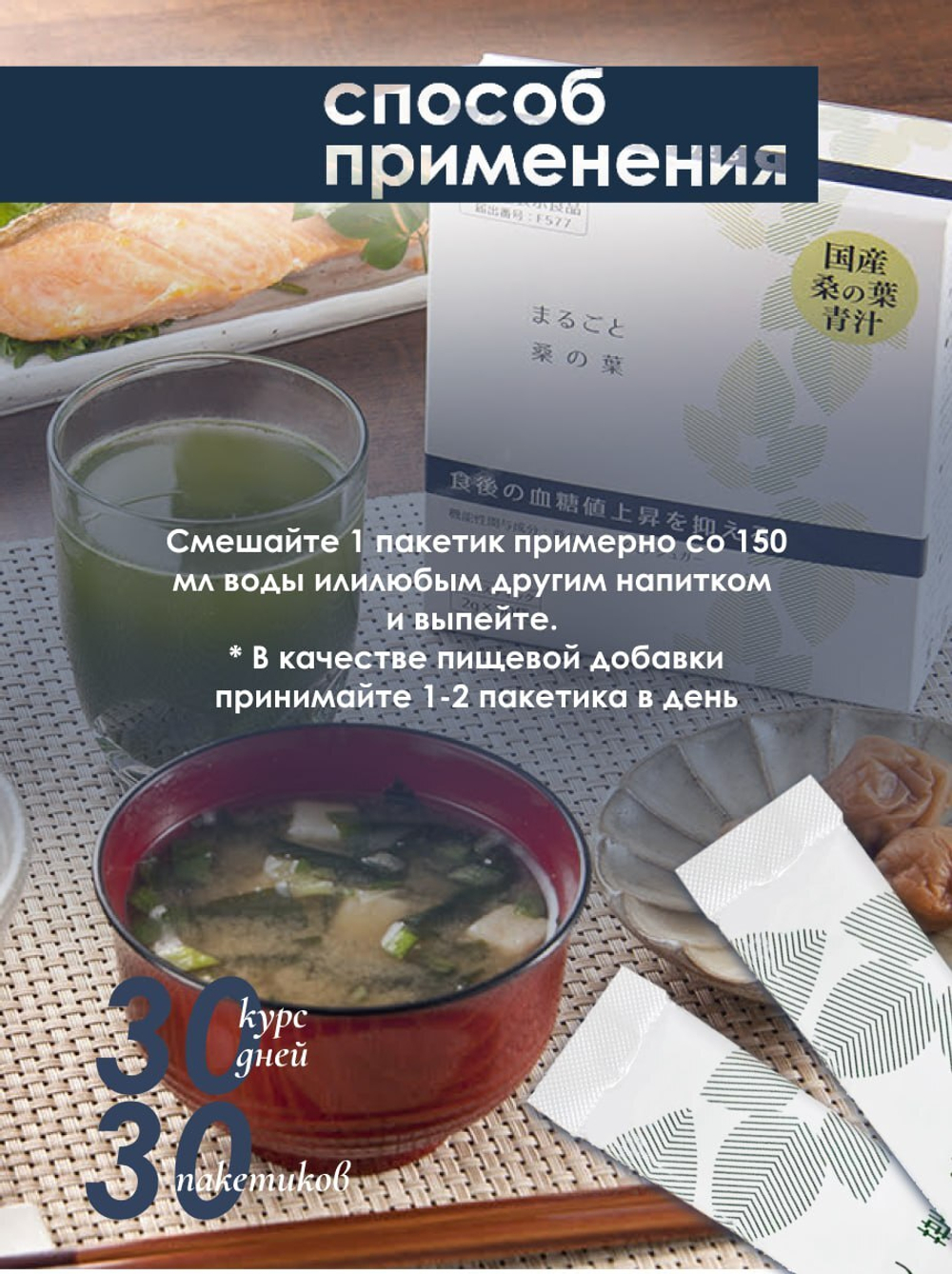 Средство для понижения сахара в крови
