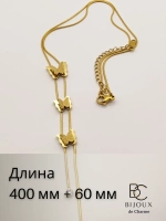 Цепочка на шею женская под золото с бабочками, бижутерия