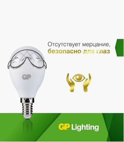 Лампа светодиодная Е27 Свеча 7W 4000K GP естественный свет
