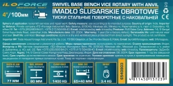 Тиски стальные поворотные с наковальней 3''(80мм) ILOforce IF-6540803