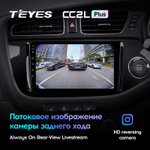 Teyes CC2L Plus 9"для KIA Ceed 2 2012-2018