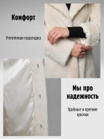 Шуба искусственная норковая экошуба зимняя