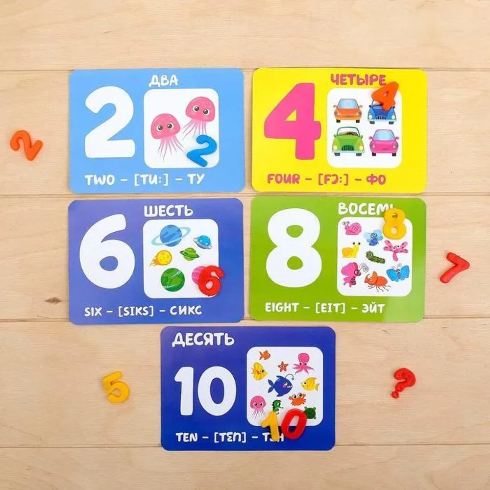 Развивающий набор "Учим цифры" с магнитными цифрами