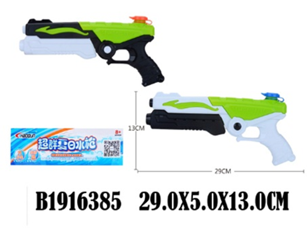 Игрушечное Водное оружие, 7900