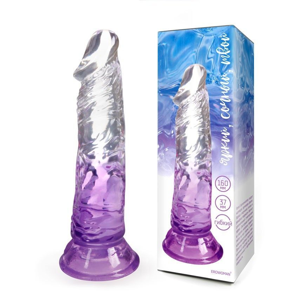 Фиолетовый гибкий фаллоимитатор - 18,5 см. (Цвет: фиолетовый)