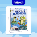 Настольная игра для детей на меткость «Весёлые лягушата»