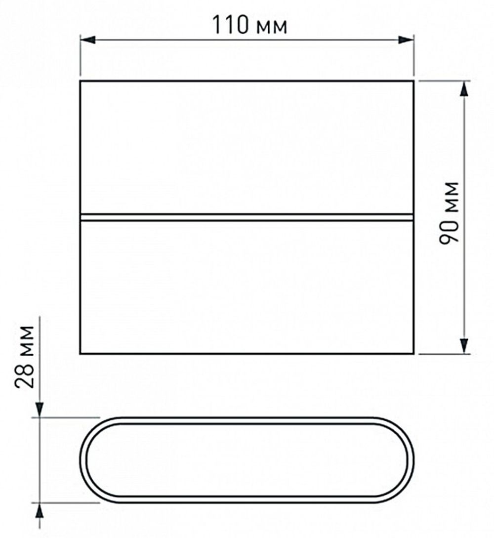 Накладной светильник Arlight Flat 032411