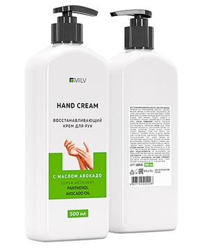 Восстанавливающий крем для рук с маслом авокадо 500 мл. MILV