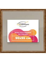 Рамка для постера и фотографий 90x95