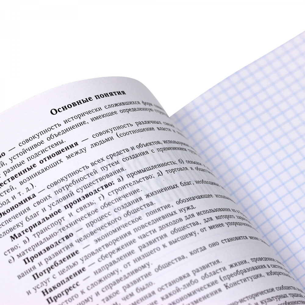 Тетрадь предметная "Neon party. География", А5, 48 л, клетка, скрепка, мел. картон, выб. лак.