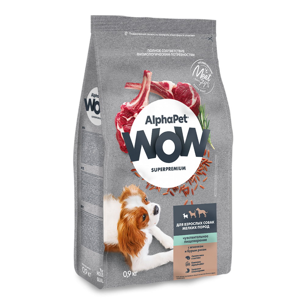 Сухой корм ALPHAPET WOW Superpremium сухой для взрослых собак мелких пород с чувствительным пищеварением, с ягненком и бурым рисом - 0,9 кг