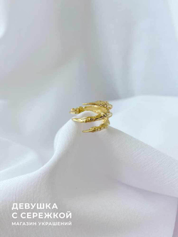 Кольцо «Когти»