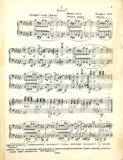 Мусоргский М. Картинки с выставки. Ноты для фортепиано. Москва. Гоиздат музыкальное.1956 г.