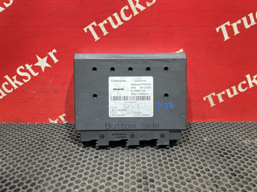 Блок управления PTM