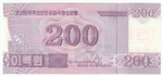 North Korea, 200 Won, 2008, UNC