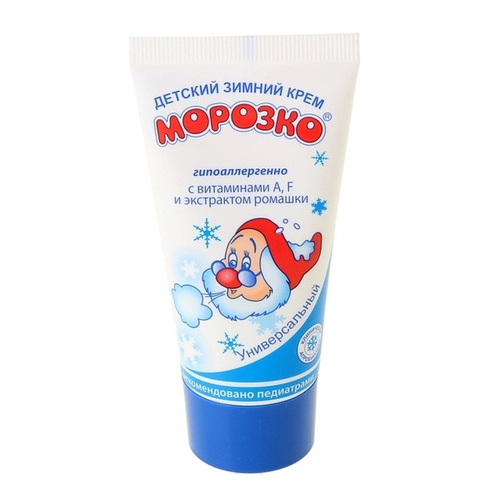 Крем детский зимний Морозко 50 мл