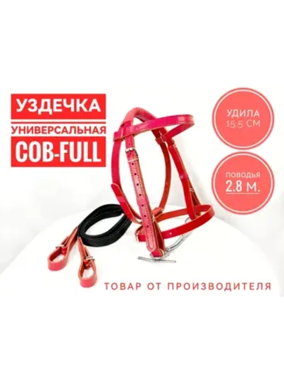 Уздечка для лошади из натуральной кожи