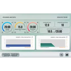 Эллиптический тренажер Clear Fit StartHouse SX 51 MI