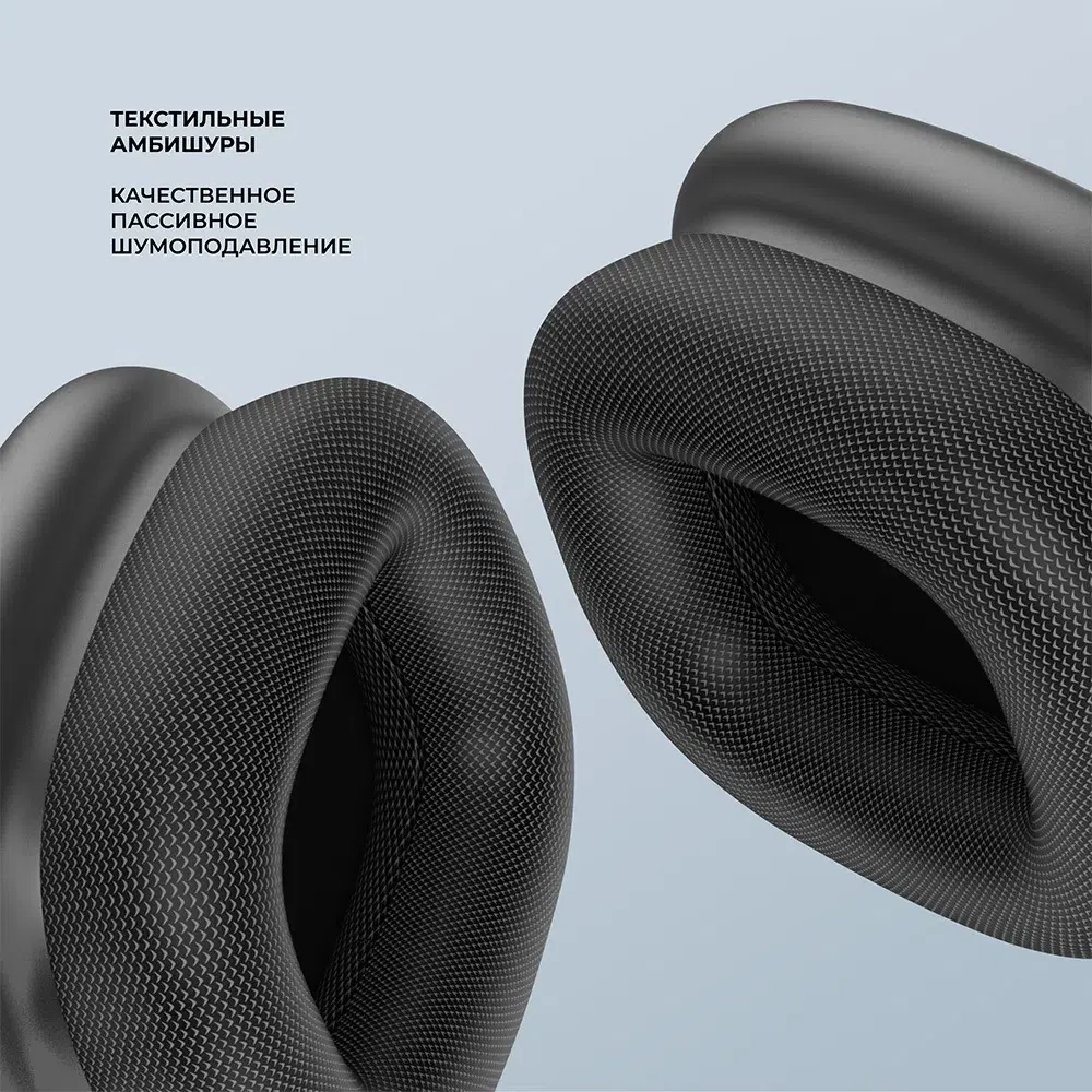 Наушники Deppa Stereo Life Grey
