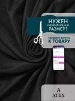 Ткань Канвас интерьерная
