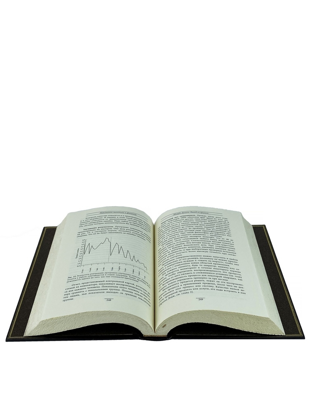 Повелители финансов и экономики. Деминг Э. Выход из кризиса