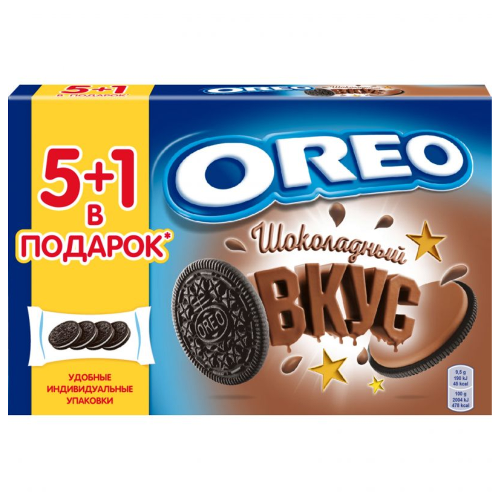 Печенье Oreo Шоколадный вкус 228 гр